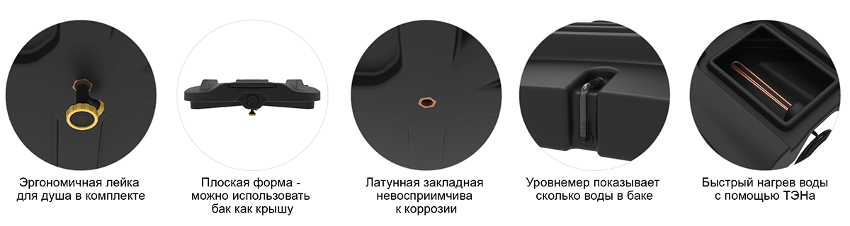 plus_bak_s_podogrevom_110_Ok.png plus_bak_s_podogrevom_110_Ok.png
