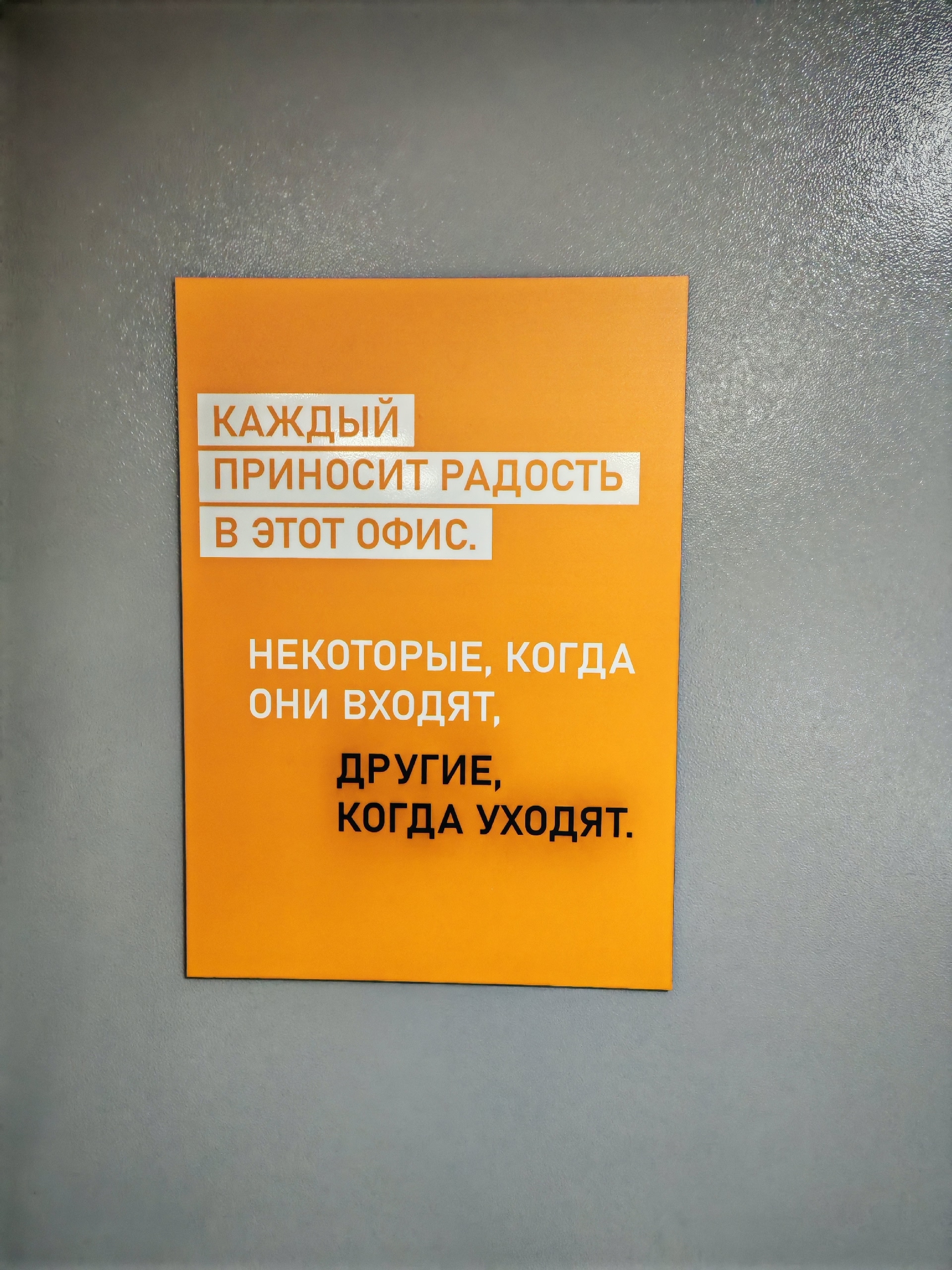 Офис типографии ФортеПринт 2