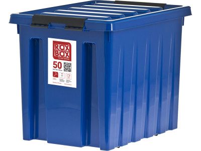 Ящик сплошной 500×390×405 мм, объем 50 л., арт.: Rox Box 50, синий, код: 18711