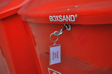 Ящик для песка BOXSAND 1 м3