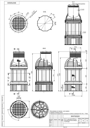 Колодец ККС-7 H2770 мм, без пригрузочной камеры, с крышкой D 780 мм