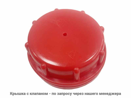 Канистра 20л со шкалой уровня, код: 31737