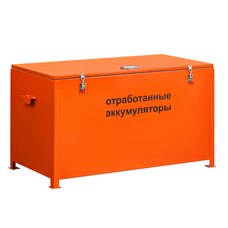 Контейнер для отработанных аккумуляторов КБА 1215х810х750 мм