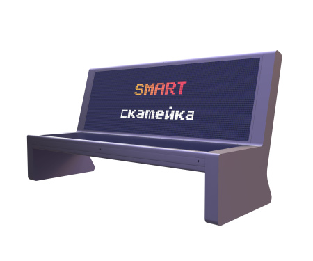 Умная скамейка Смартчейн версия 3.0