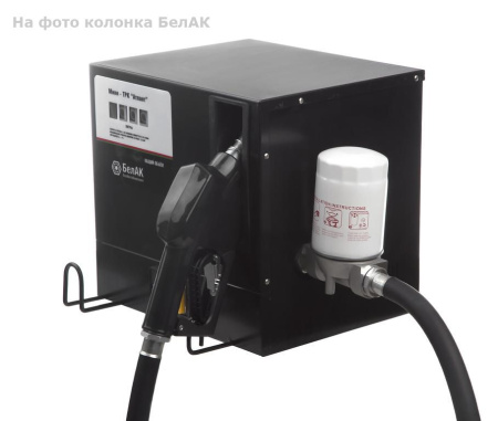 Мини АЗС V 18000 БелАК - раздаточная колонка со счетчиком Синий