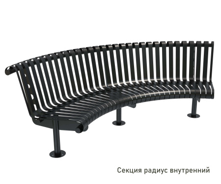 Скамейка стальная «Темп» Секция радиус внутренний