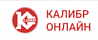 Калибр
