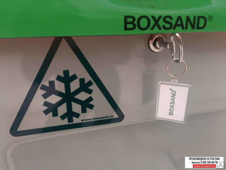 Ящик для песка Boxsand 0,25 куб.м.