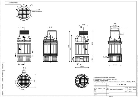 Колодец ККС-7 H2770 мм, без пригрузочной камеры, с крышкой D 780 мм