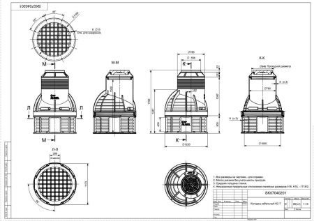 Колодец КС-7 H1800 мм, с пригрузочной камерой, с крышкой D 560 мм