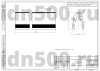 ДК-5000 Демпфер стеновой (для колонн)