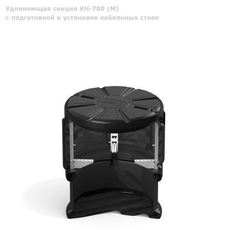 Секция КН-780 (М) с подготовкой к установке кабельных стоек